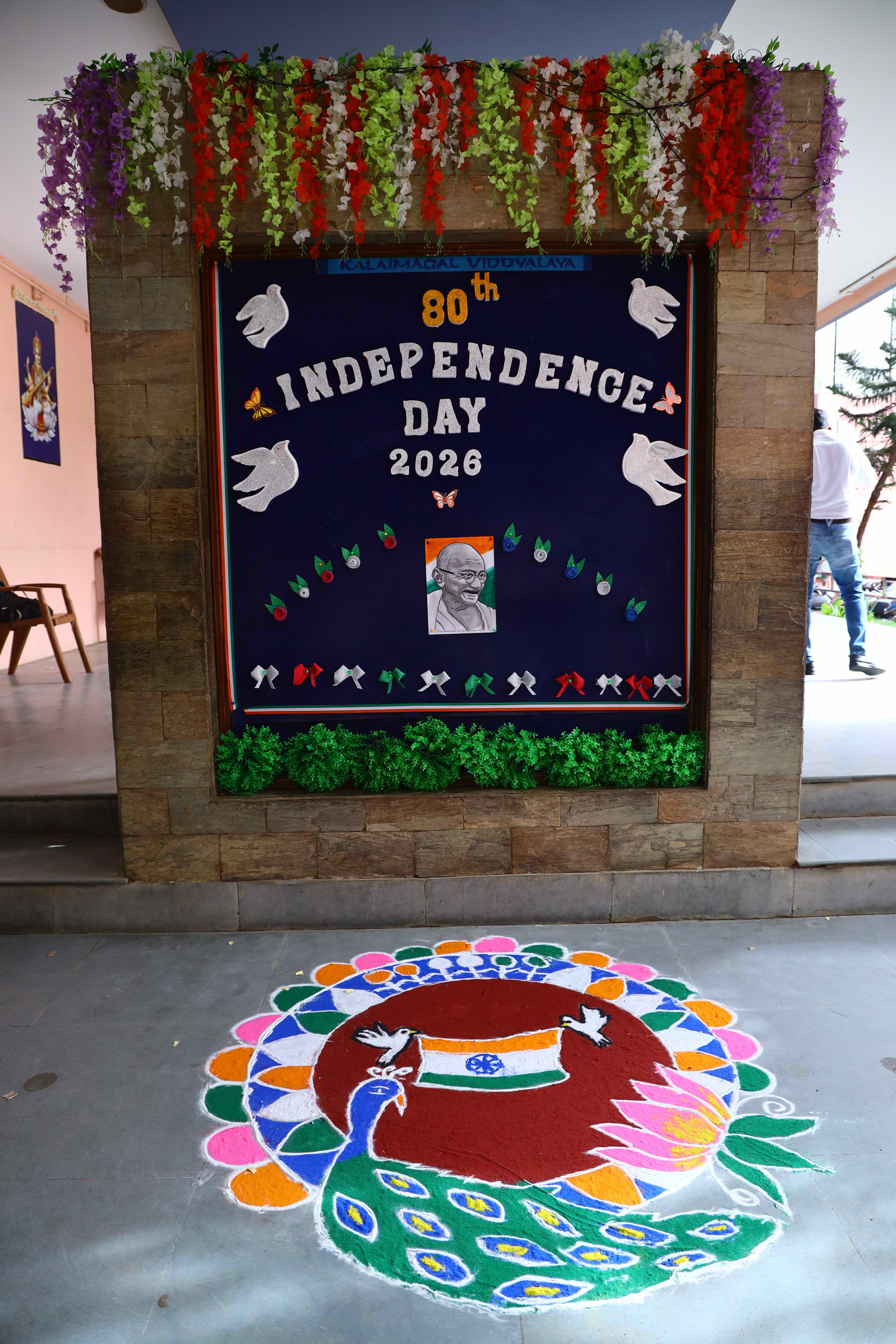 80th INDEPENDENCE DAY