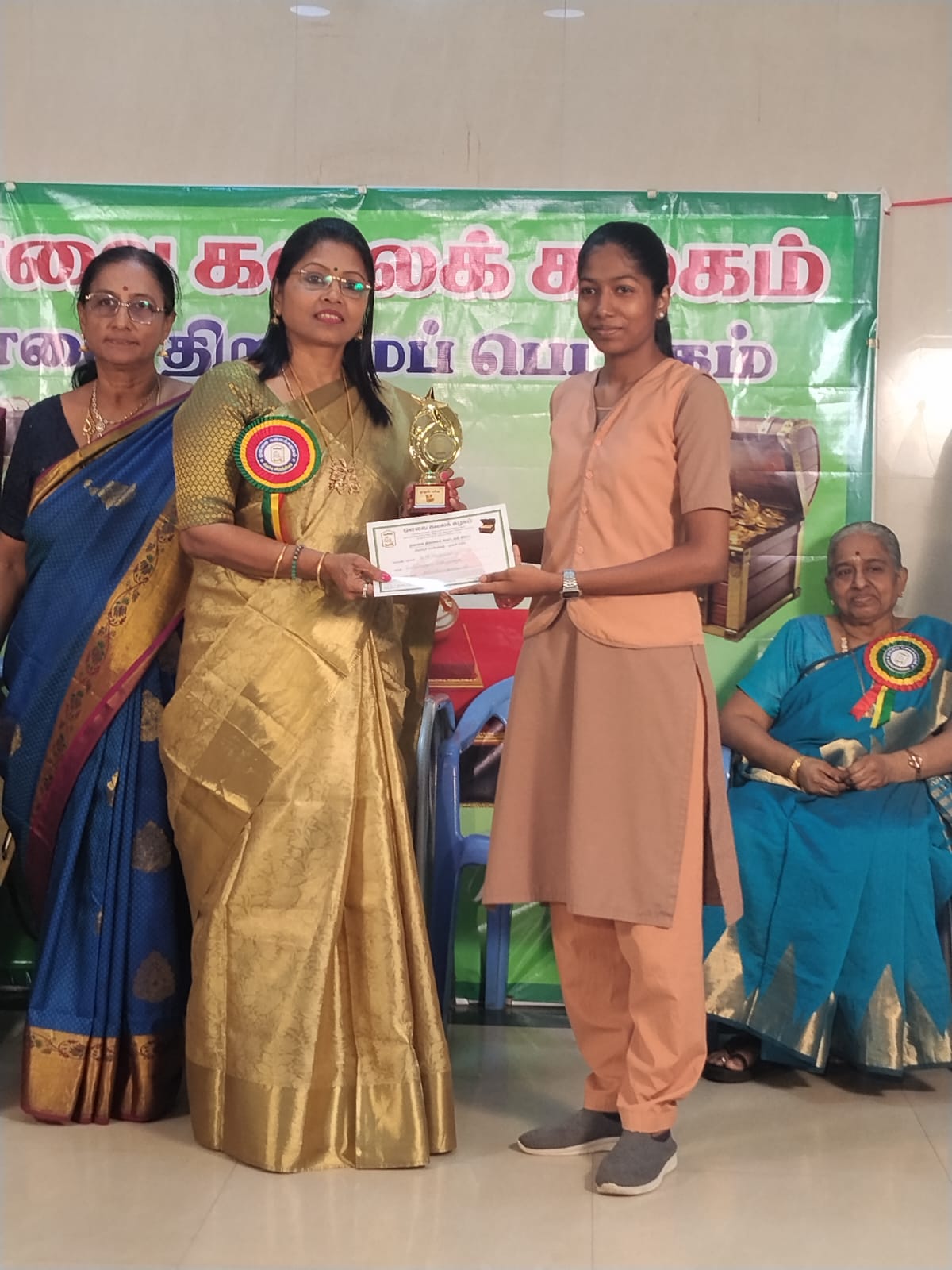 Avvai Thiramai Pettagam 2026 - Image 1
