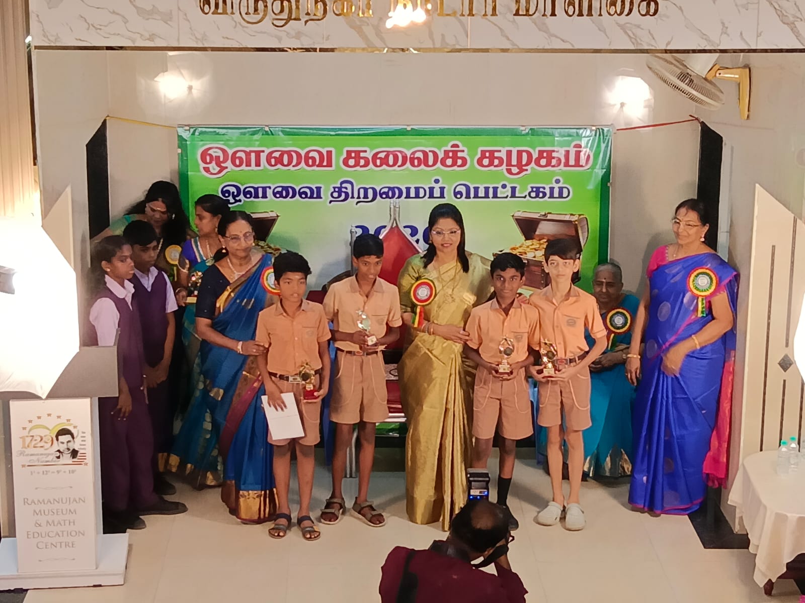 Avvai Thiramai Pettagam 2026 - Image 4