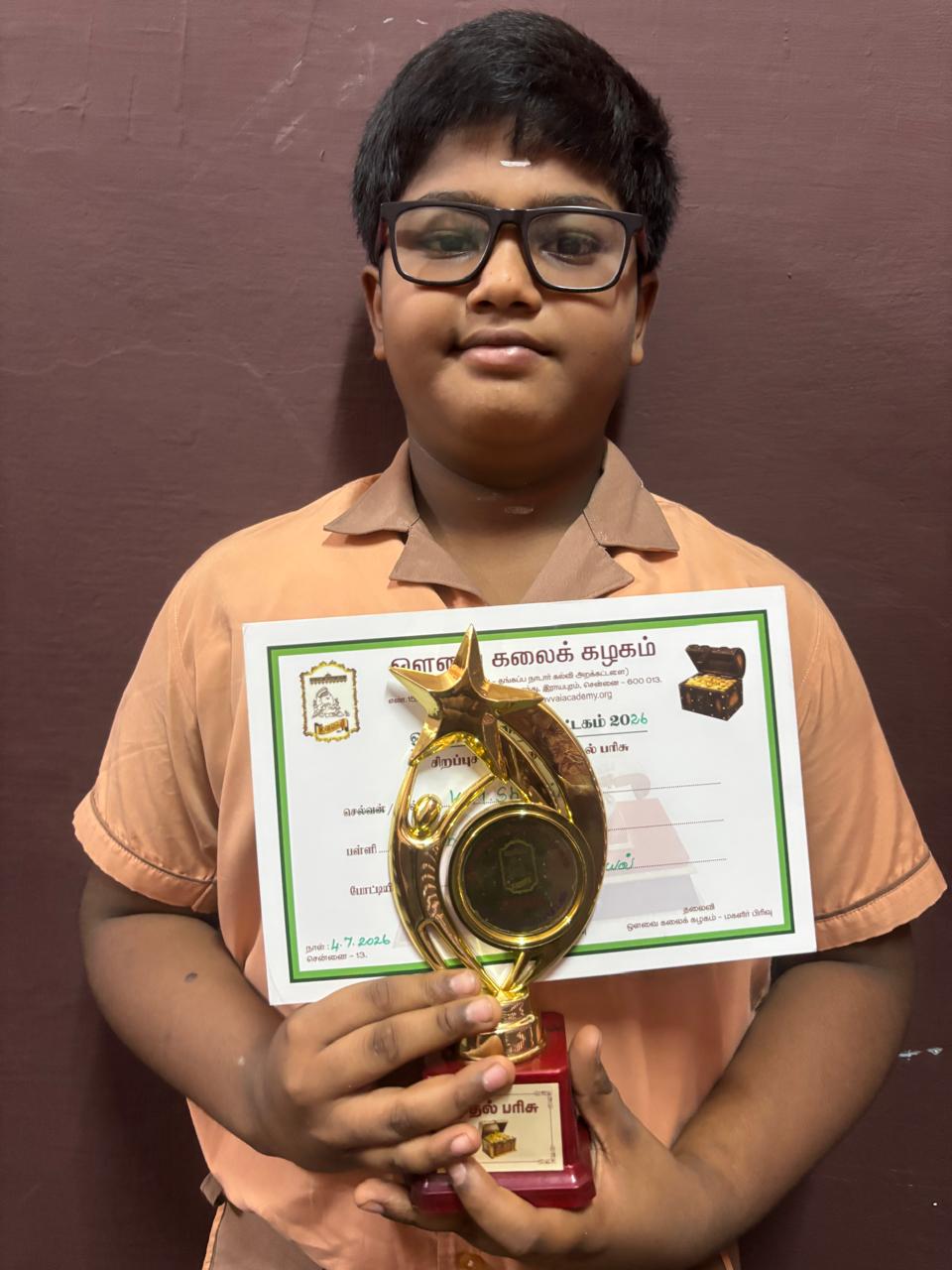 Avvai Thiramai Pettagam 2026 - Image 5