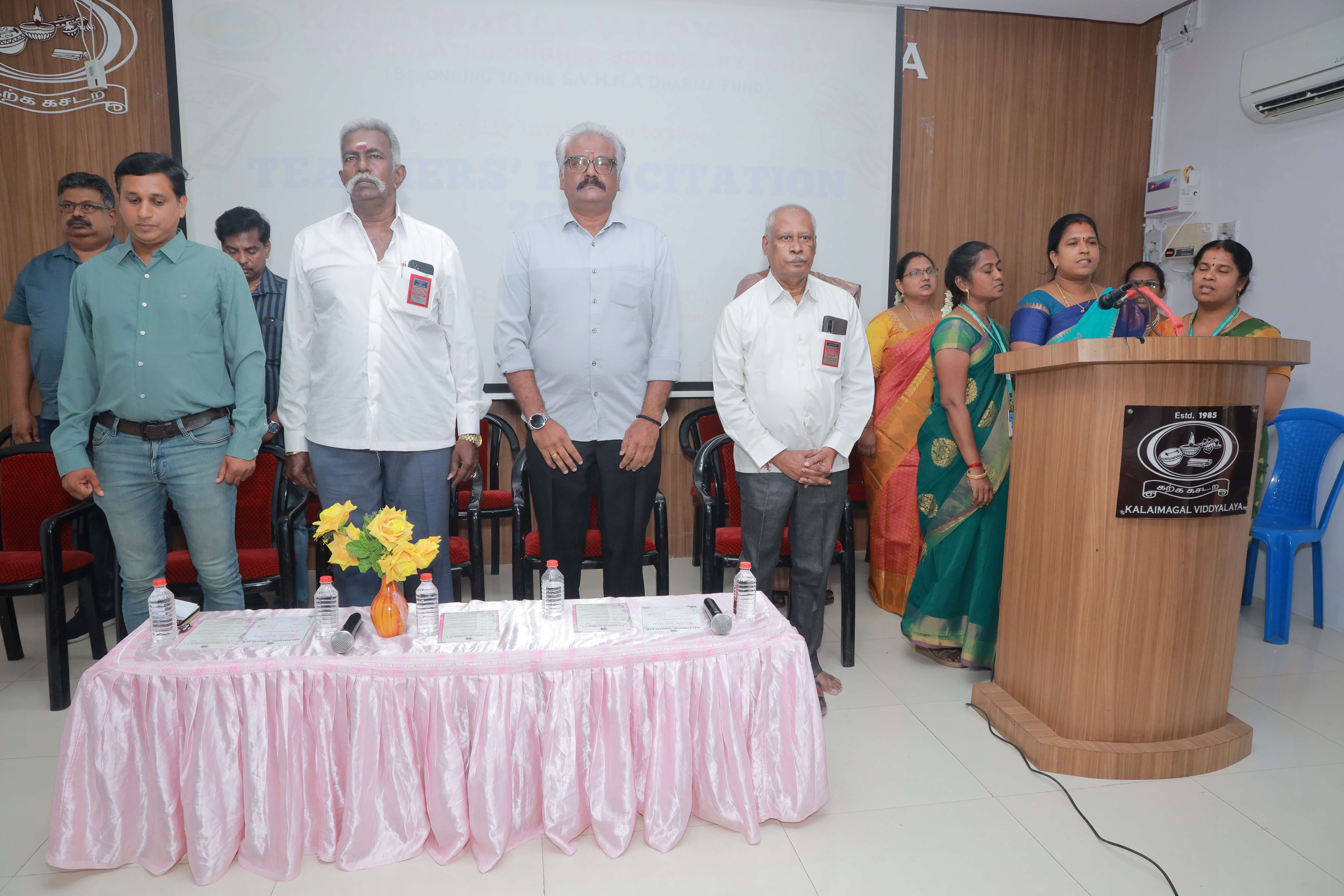 TEACHERS FELICITATION 2026 - Image 19