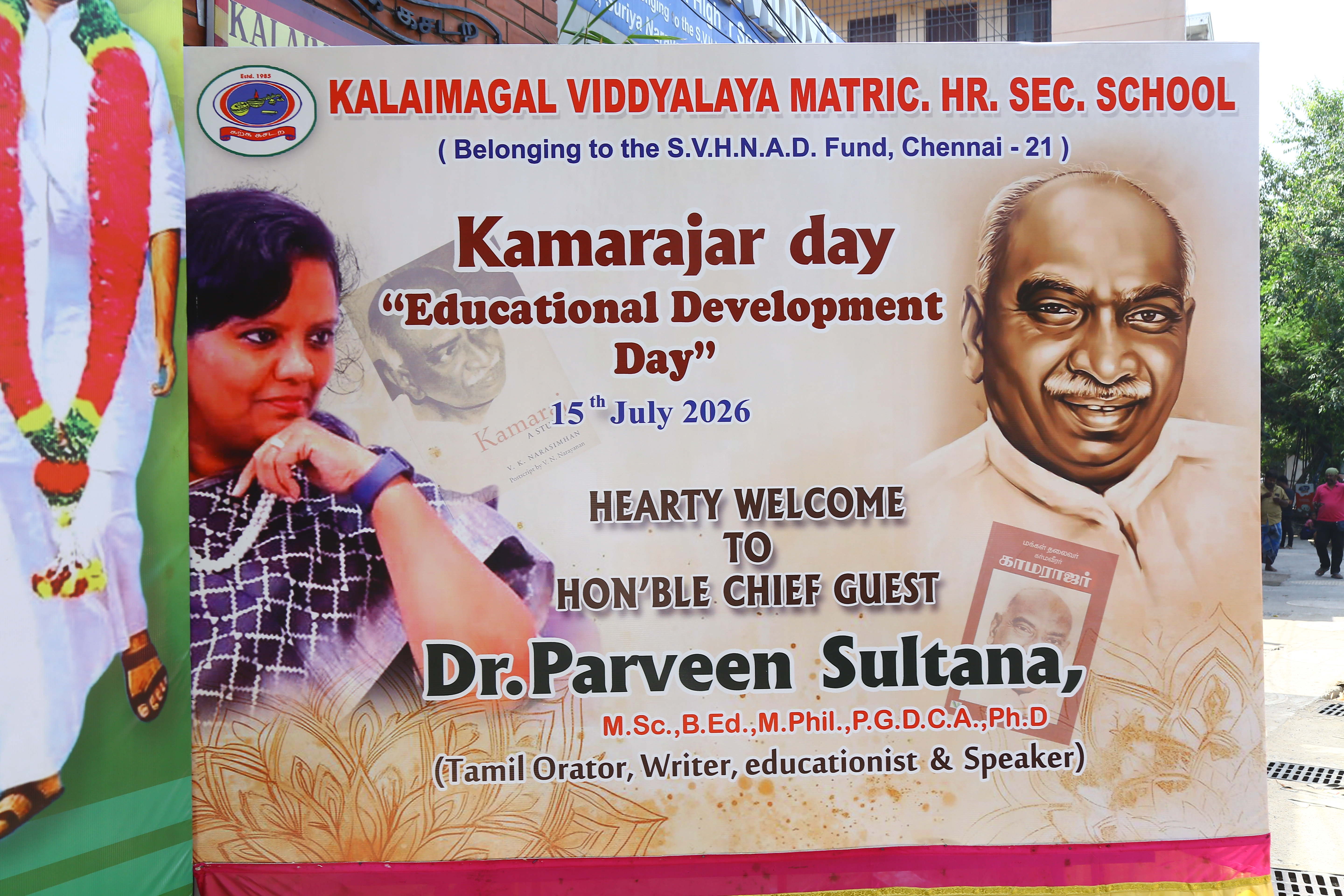 Kamarajar Birthday Celebration - Image 1