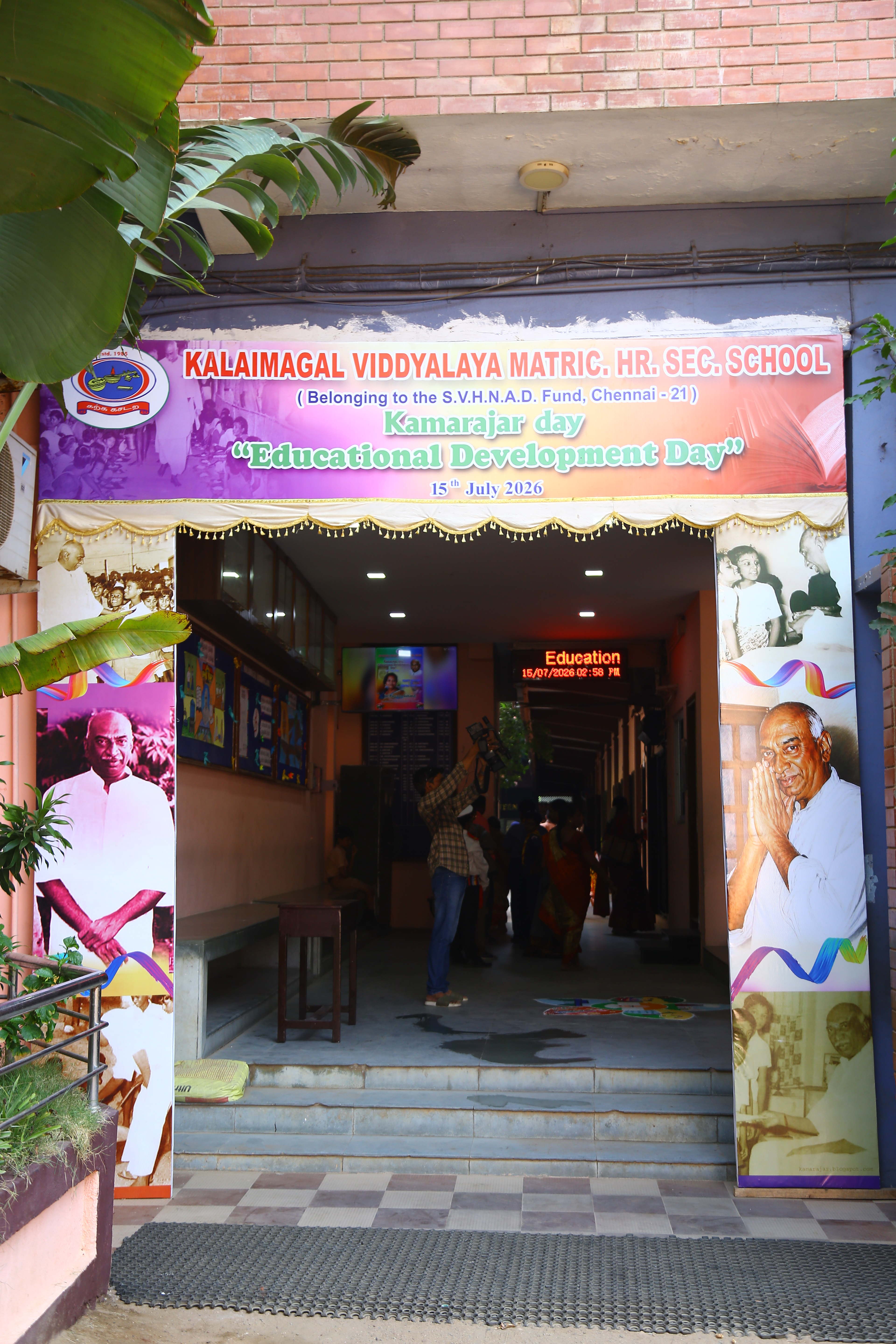 Kamarajar Birthday Celebration - Image 5