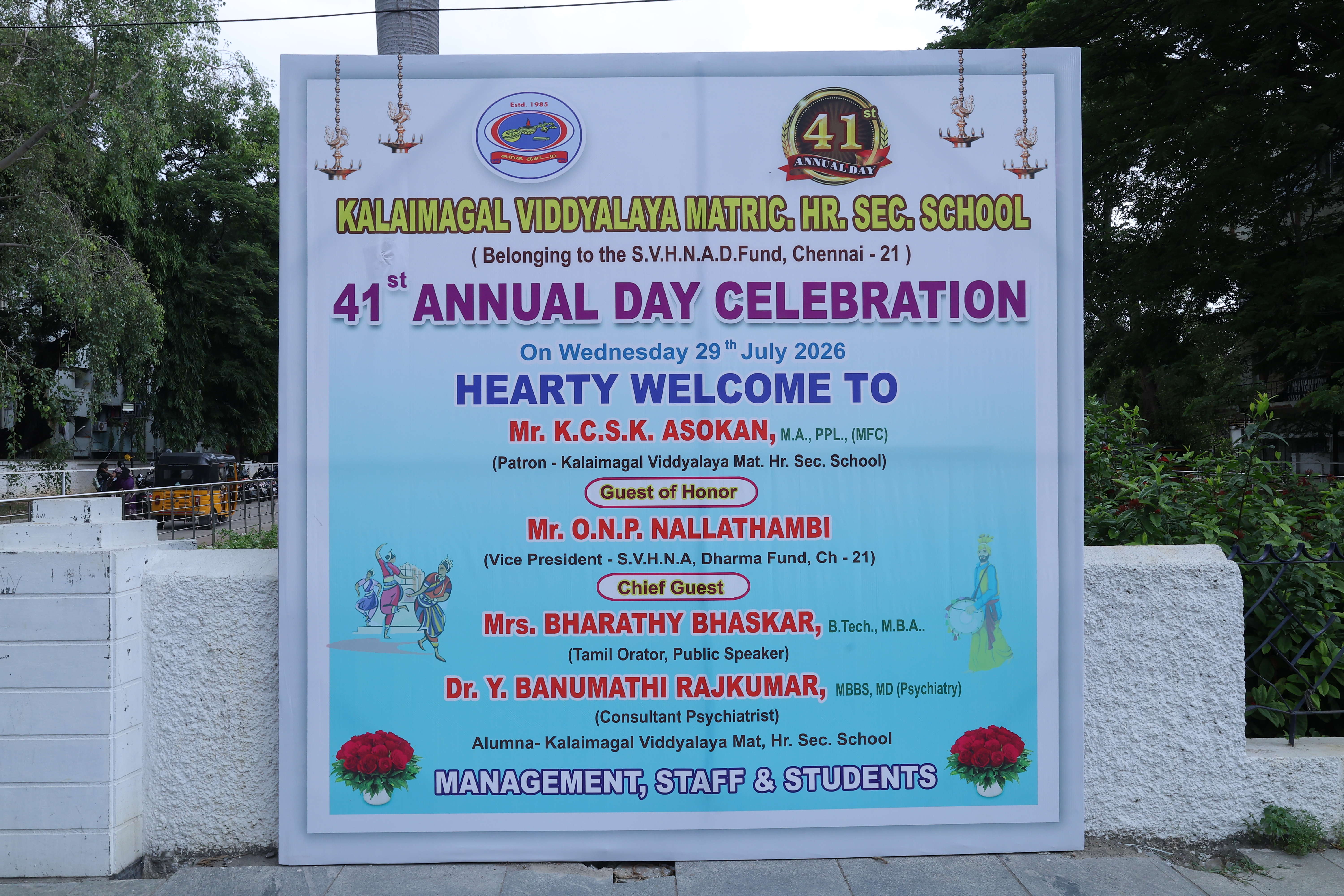 ANNUAL DAY 2026 - Image 1