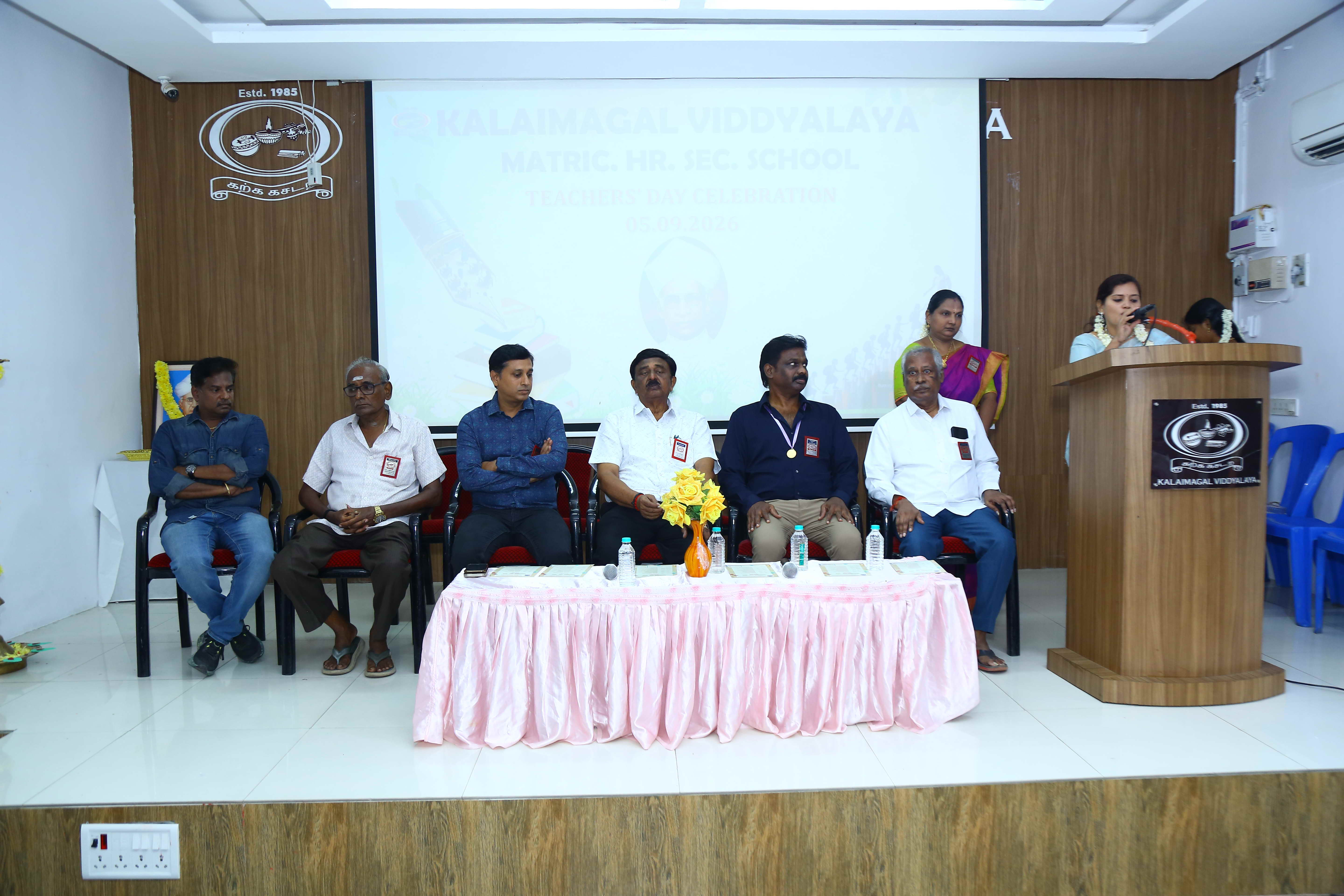 TEACHERS' DAY 2026 - Image 12