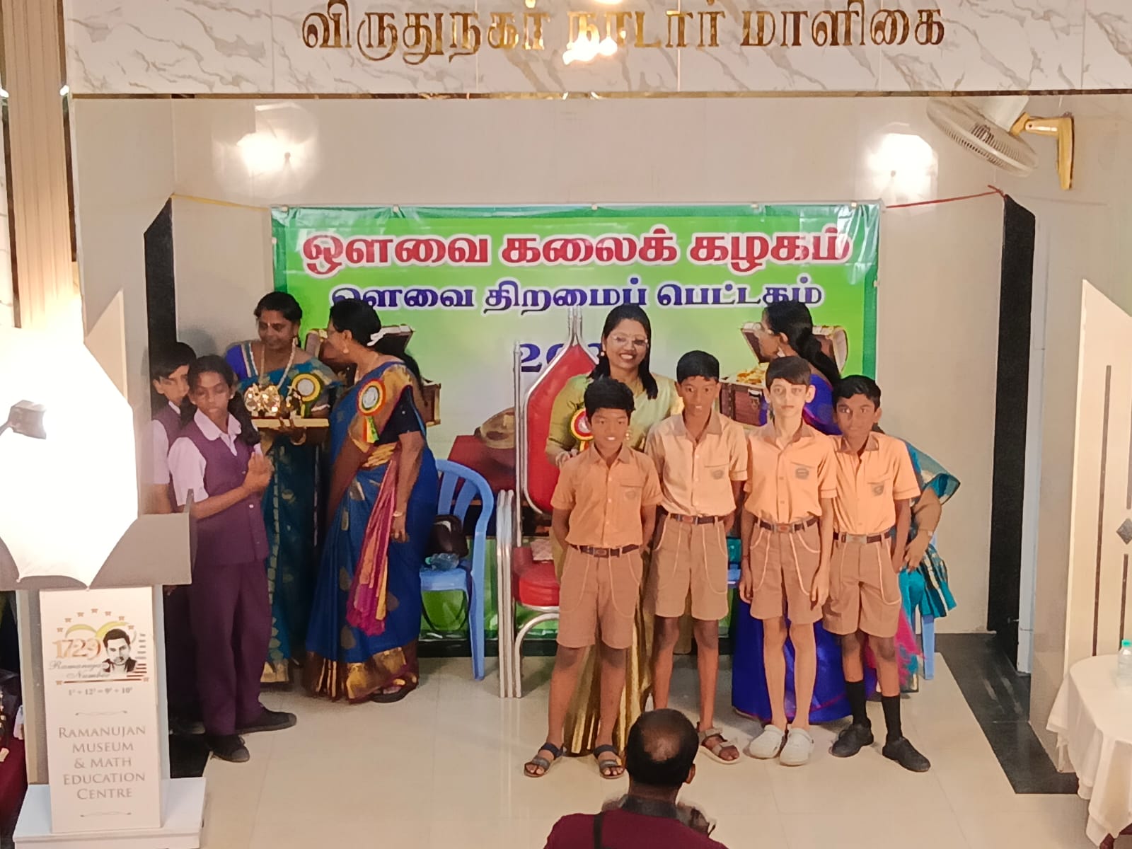 Avvai Thiramai Pettagam 2026 - Image 2