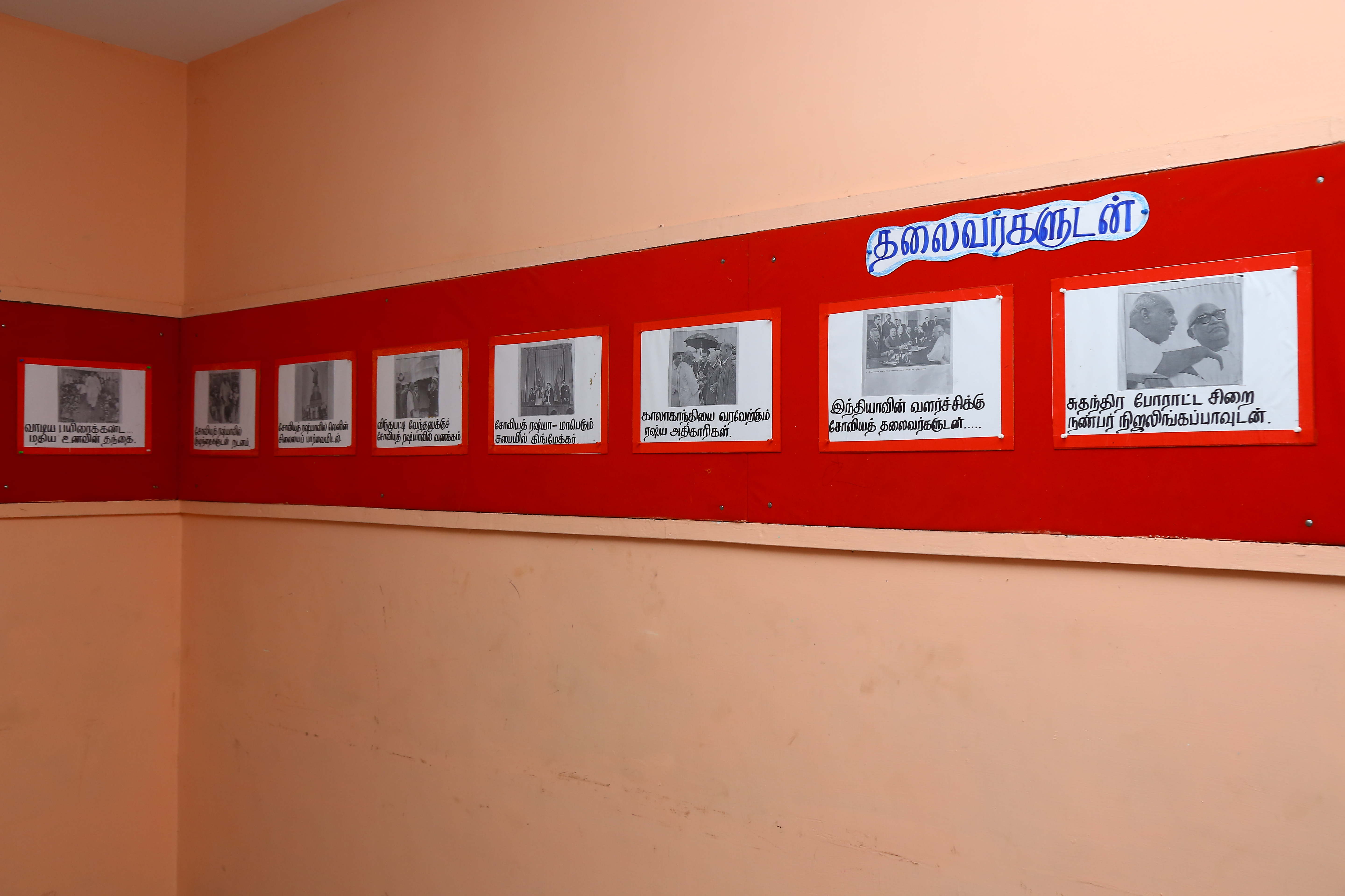 Kamarajar Birthday Celebration - Image 10