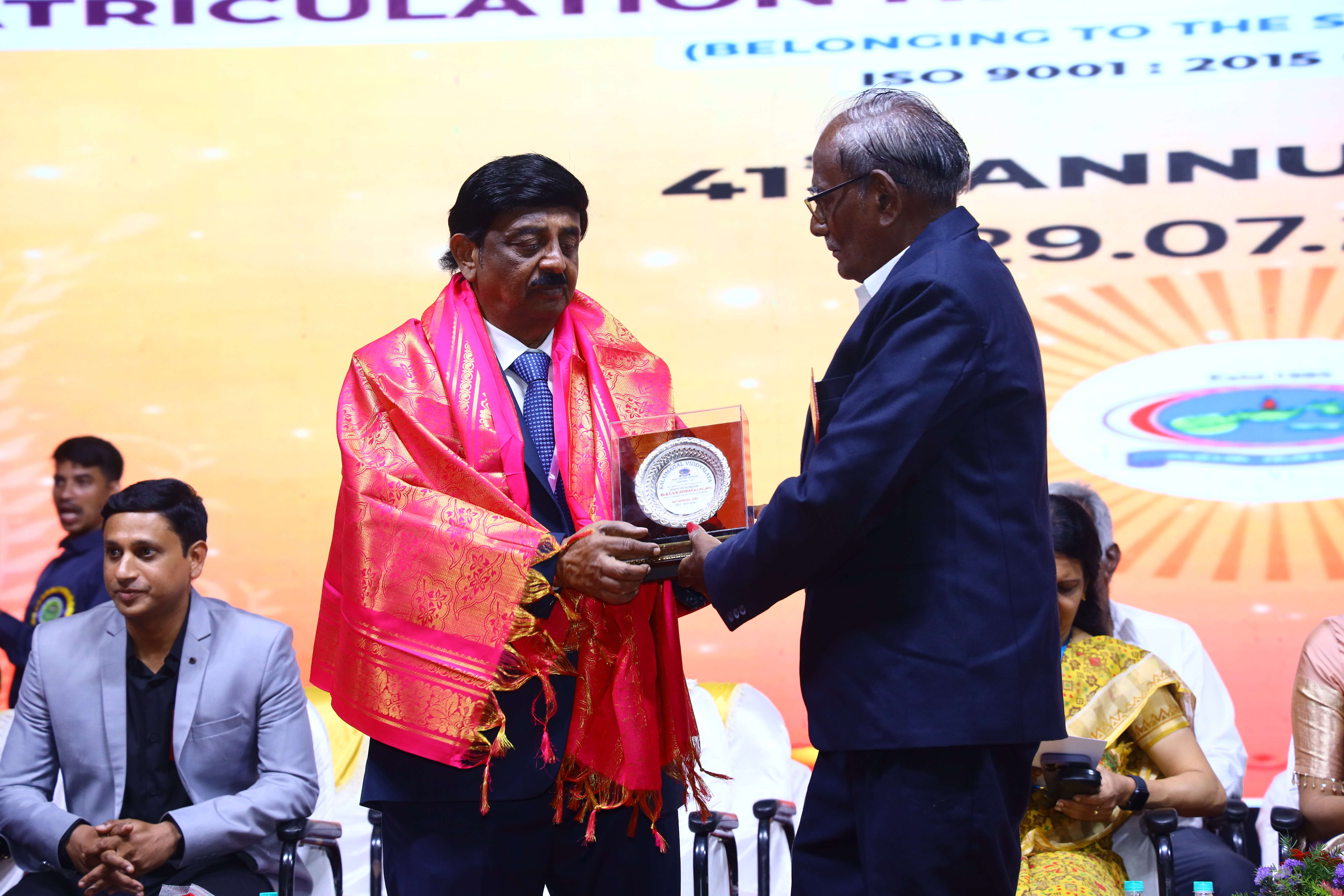 ANNUAL DAY 2026 - Image 45
