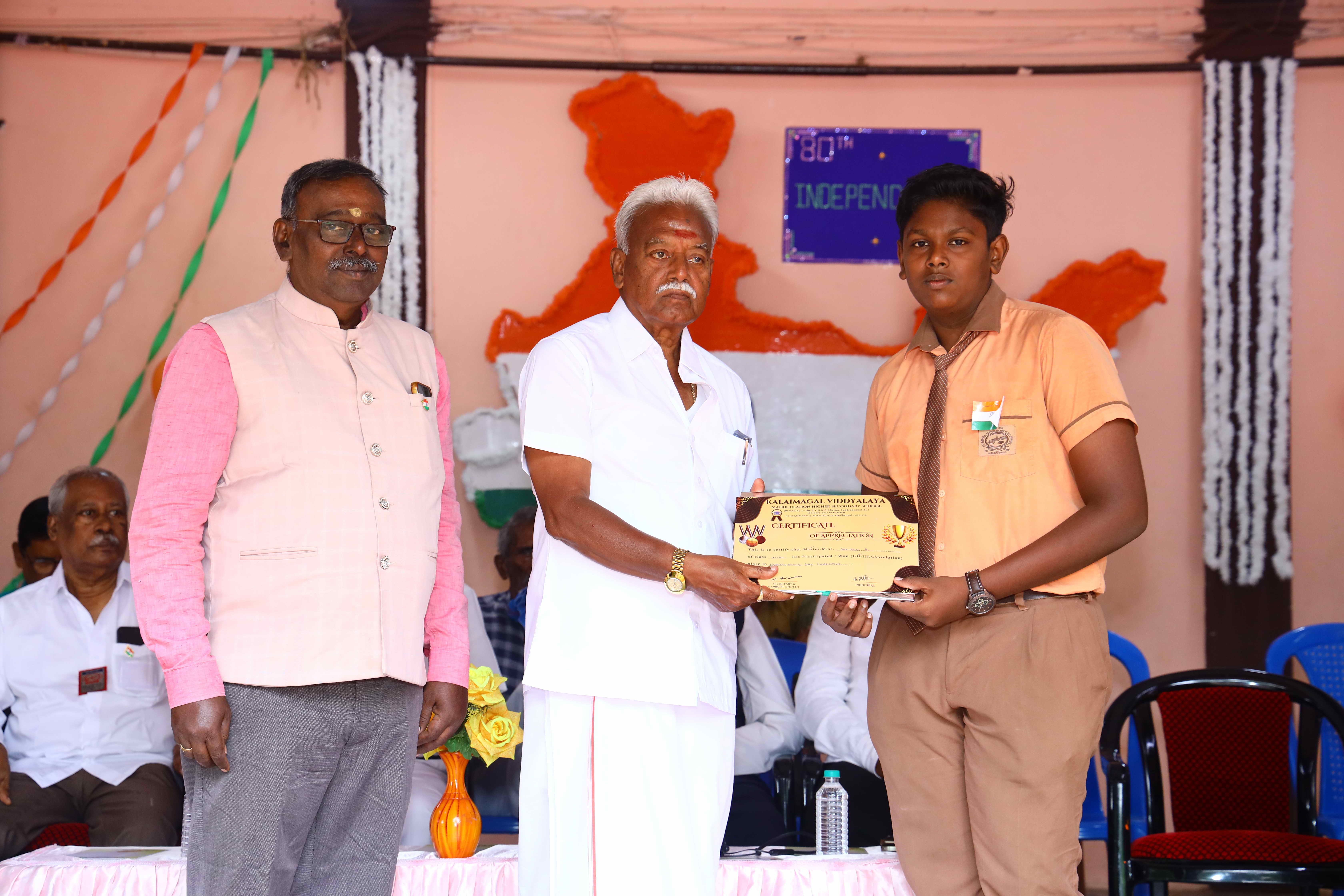 80th INDEPENDENCE DAY - Image 46