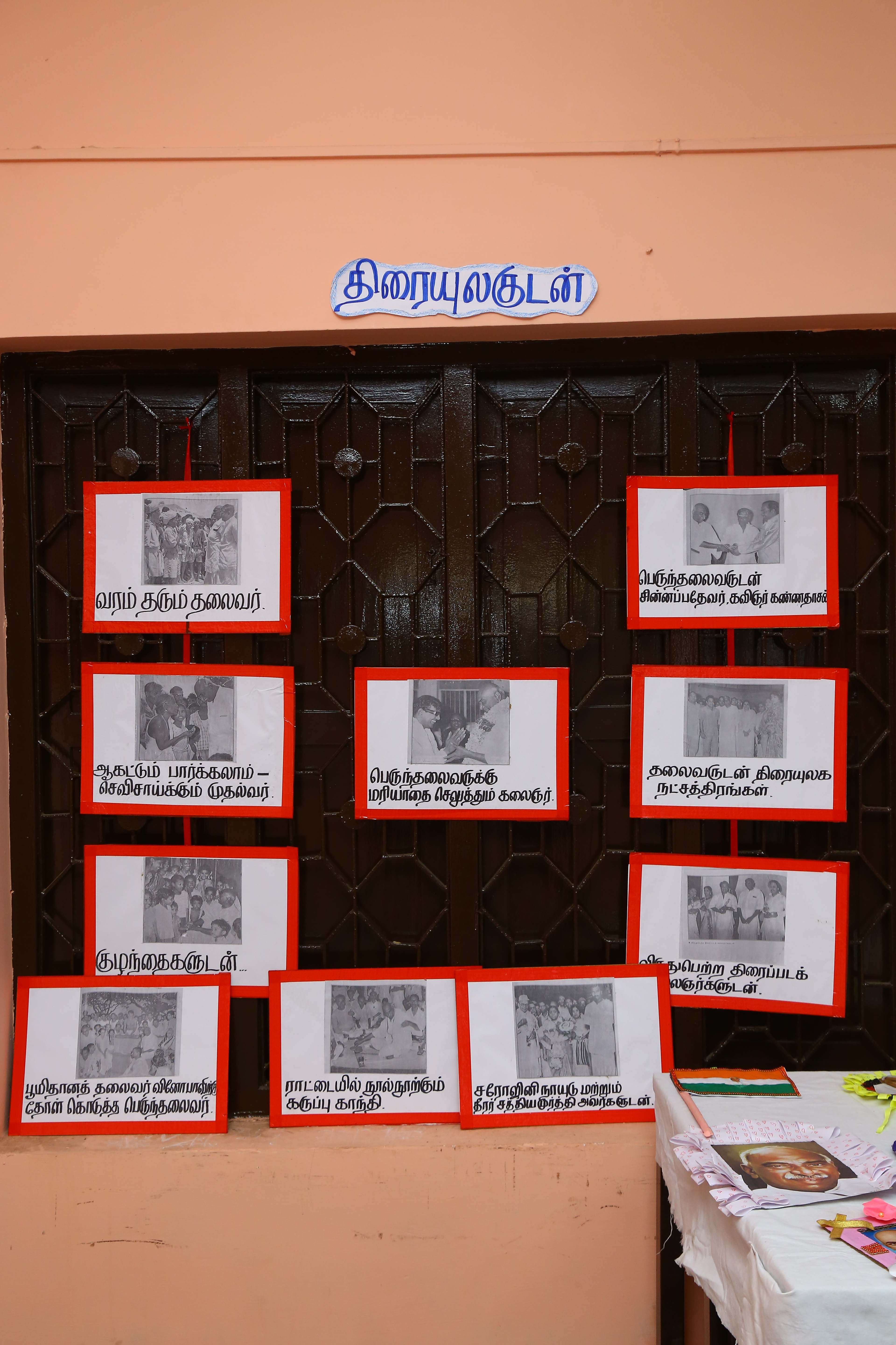 Kamarajar Birthday Celebration - Image 11